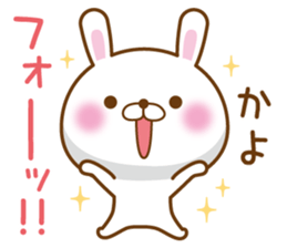 Fun Sticker gift to KAYO sticker #14794221