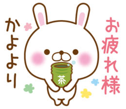 Fun Sticker gift to KAYO sticker #14794222