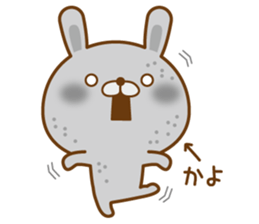 Fun Sticker gift to KAYO sticker #14794225