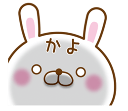 Fun Sticker gift to KAYO sticker #14794227