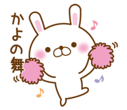 Fun Sticker gift to KAYO sticker #14794228