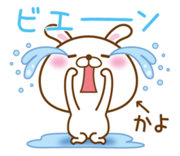 Fun Sticker gift to KAYO sticker #14794230