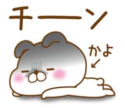 Fun Sticker gift to KAYO sticker #14794231