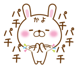 Fun Sticker gift to KAYO sticker #14794232