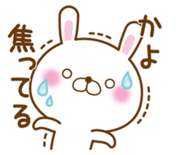 Fun Sticker gift to KAYO sticker #14794243