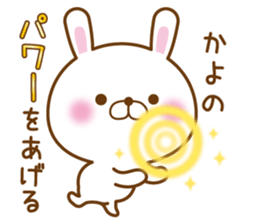 Fun Sticker gift to KAYO sticker #14794245