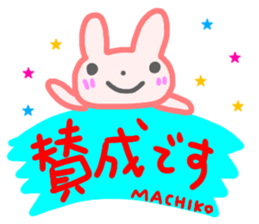 namae from sticker machiko keigo sticker #14794259