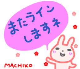 namae from sticker machiko keigo sticker #14794264