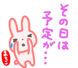 namae from sticker machiko keigo sticker #14794266