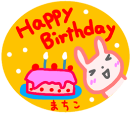 namae from sticker machiko keigo sticker #14794277