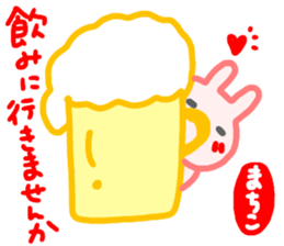 namae from sticker machiko keigo sticker #14794293