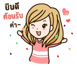 Best Online Seller sticker #14794294