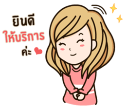 Best Online Seller sticker #14794295