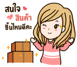 Best Online Seller sticker #14794296