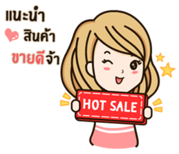 Best Online Seller sticker #14794298