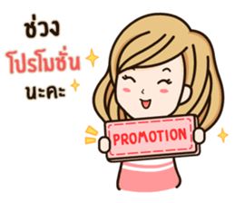 Best Online Seller sticker #14794299