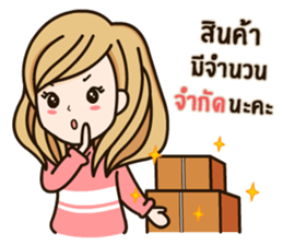 Best Online Seller sticker #14794300