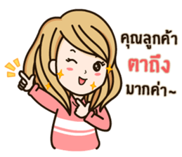 Best Online Seller sticker #14794303