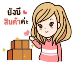 Best Online Seller sticker #14794307