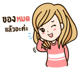 Best Online Seller sticker #14794309