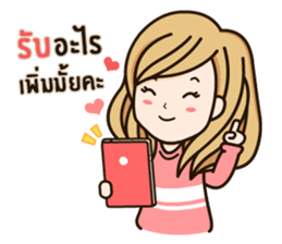 Best Online Seller sticker #14794313