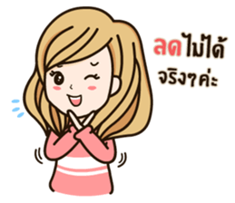 Best Online Seller sticker #14794314