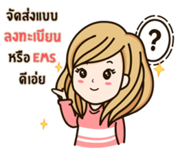 Best Online Seller sticker #14794317