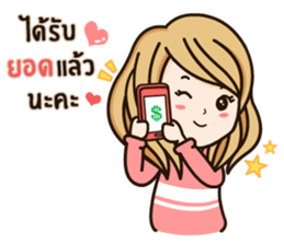 Best Online Seller sticker #14794320