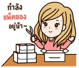 Best Online Seller sticker #14794321