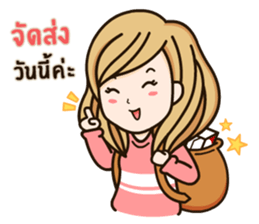 Best Online Seller sticker #14794322