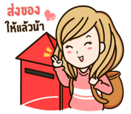 Best Online Seller sticker #14794325