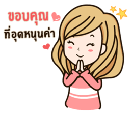 Best Online Seller sticker #14794327