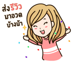 Best Online Seller sticker #14794328