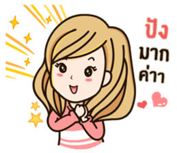 Best Online Seller sticker #14794332