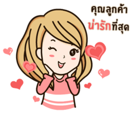 Best Online Seller sticker #14794333