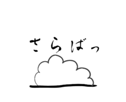 Ninja attendance sticker #14794350