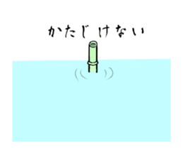 Ninja attendance sticker #14794356