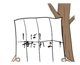 Ninja attendance sticker #14794359