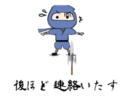 Ninja attendance sticker #14794366