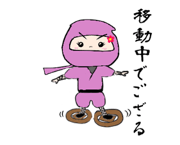 Ninja attendance sticker #14794368