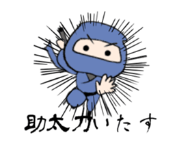 Ninja attendance sticker #14794370