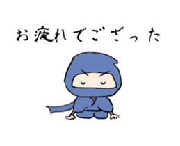 Ninja attendance sticker #14794371