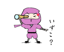 Ninja attendance sticker #14794372