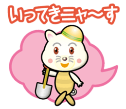 working-cat sticker #14794398