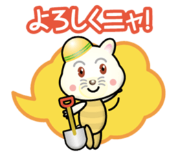 working-cat sticker #14794399