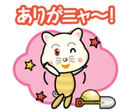 working-cat sticker #14794400