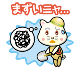 working-cat sticker #14794402