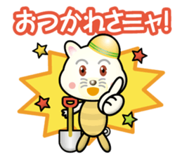 working-cat sticker #14794404