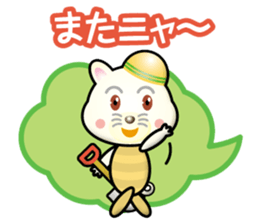 working-cat sticker #14794405