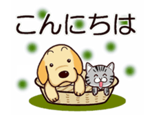 Labrador Retriever No.6 with Cat. sticker #14794447